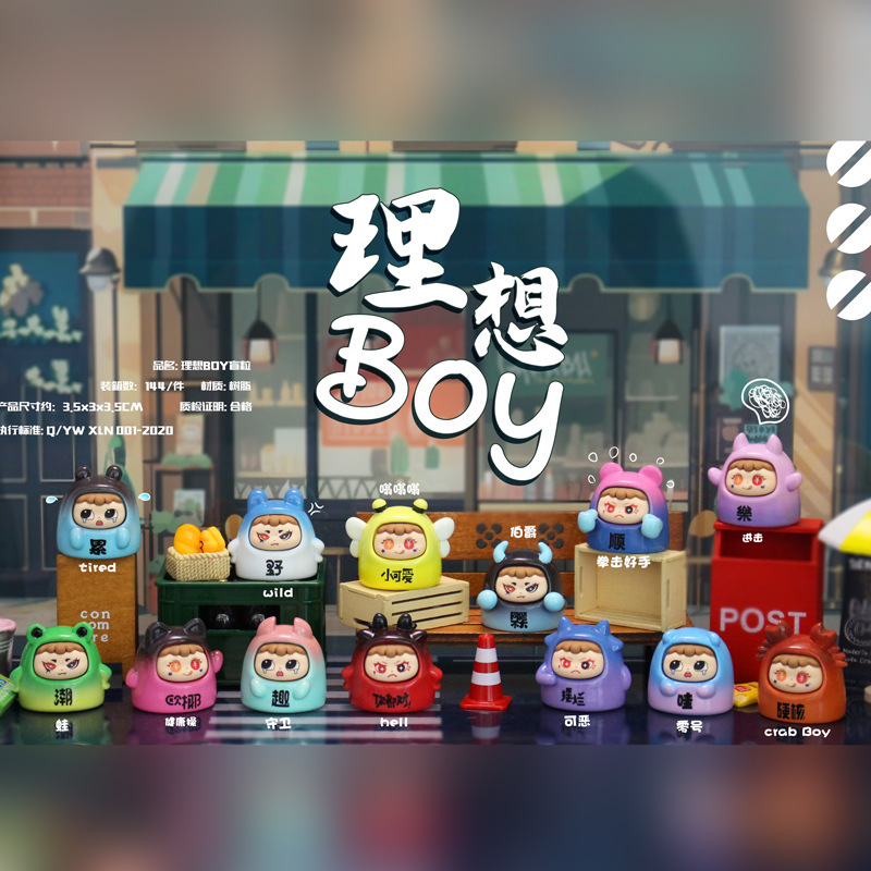 8817 아이디얼 BOY 1개 [코드 있음]