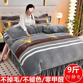 冬季加厚牛奶绒四件套类短绒保暖2025新款4件套被套180220家纺