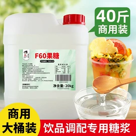 奶茶;其他果酱;红茶