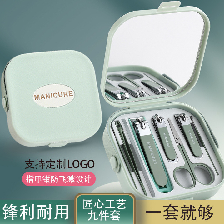 Nail Clipper Set 9-Piece Set Anti-Splash Stainless Steel Household Nail Scissors Manicure and Nail Trimming Tools Factory Direct Supply