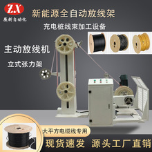 ȫ�Ԅӷž��� ��X�þ��ž��C ���әC��ƽ����|�����÷ž��;��C