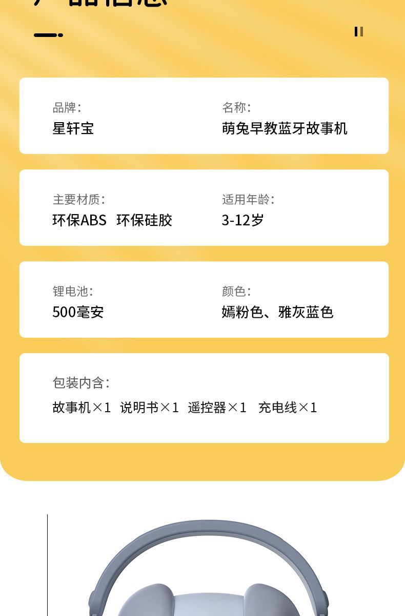 详情图
