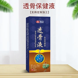 身体护理套装;保健护具;保健器具配件