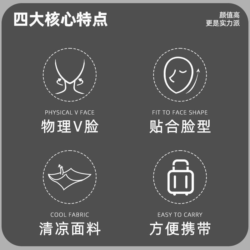 黑色非瘦脸面罩止鼾带v脸绷带男女小脸绑带 双下巴咬肌面罩 提拉|undefined