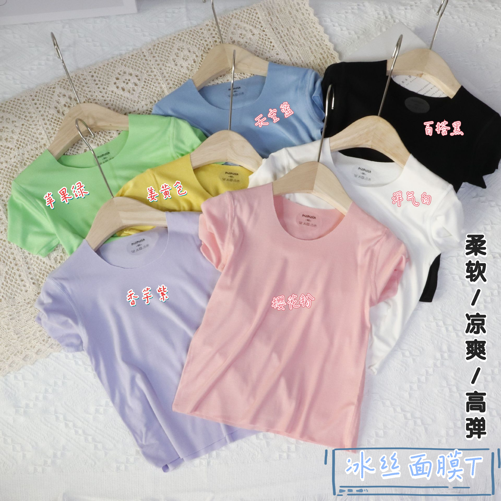 韩版儿童t恤无痕短袖随心裁面膜衫 中大童夏季圆领薄款透气上衣潮