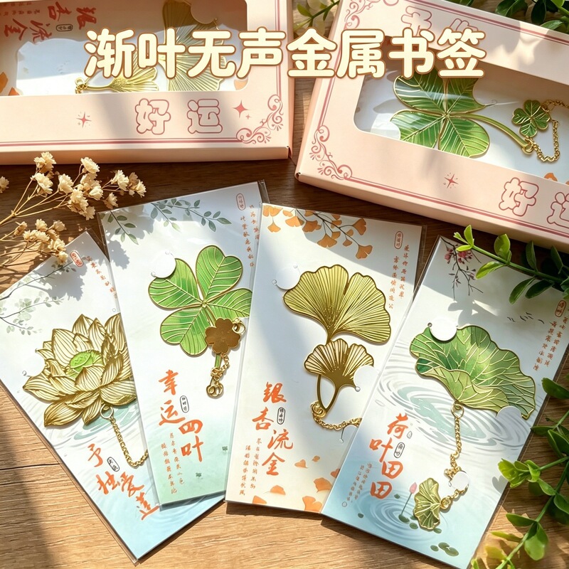 Creative Plant Metal Bookmarks, Student Labels, Book Page Holders, Gift Boxes, Exquisite Holiday Gifts, Children's Birthday Souvenirs Creative Plant Metal Bookmarks, Student Labels, Book Page Holders, Gift Boxes, Exquisite Holiday Gifts, Children's Birthday Souvenirs