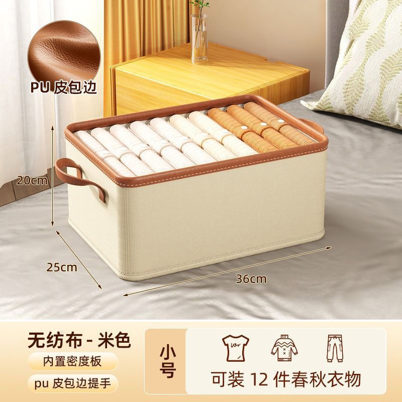 커버없음 베이지 18L [36*25*20]