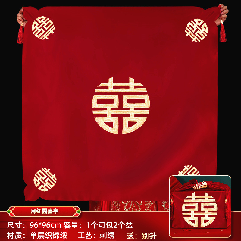Red Bag Cloth Wedding Women's Dowry Red Bag Leather Dowry Wrapping Cloth Large Bride's Dowry Items New Style