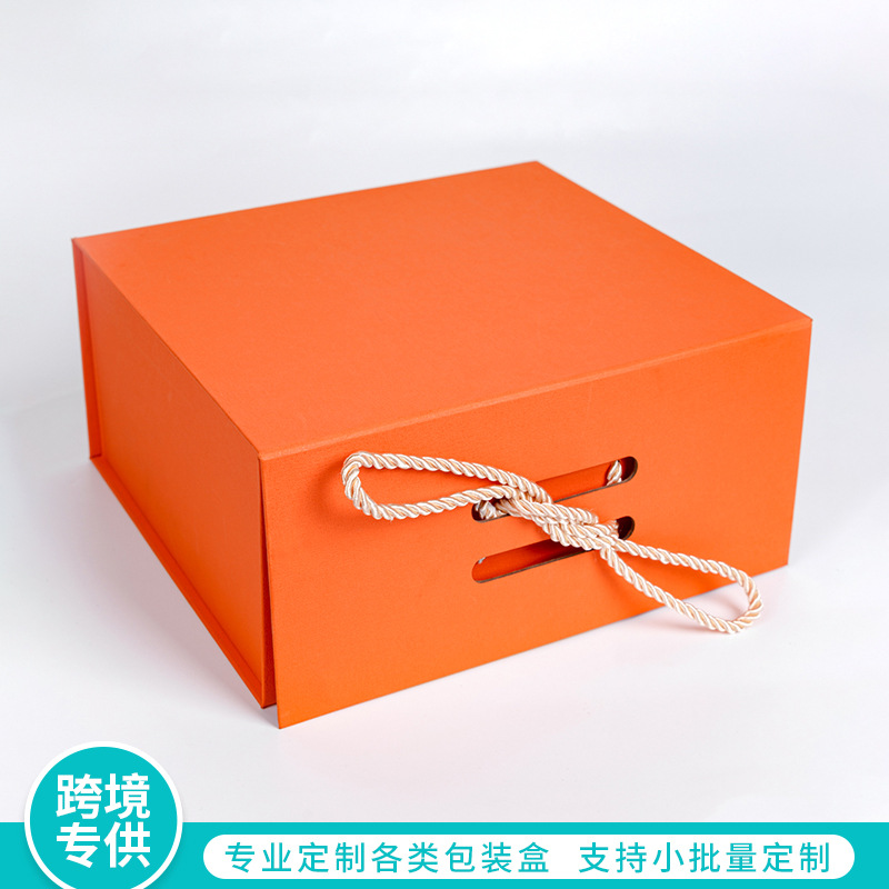 简约一片式折叠纸盒硬纸板服装彩盒翻盖式书型盒磁吸礼品包装盒