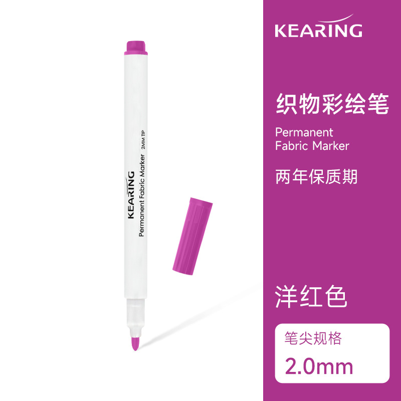 Magenta 2mm simple