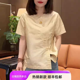 简约复古醋酸黄色短袖女2026年夏季新款高级质感轻奢盘扣洋气上衣