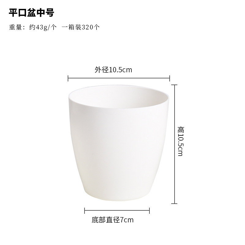 Bacia plana média 10,5*10,5*7cm