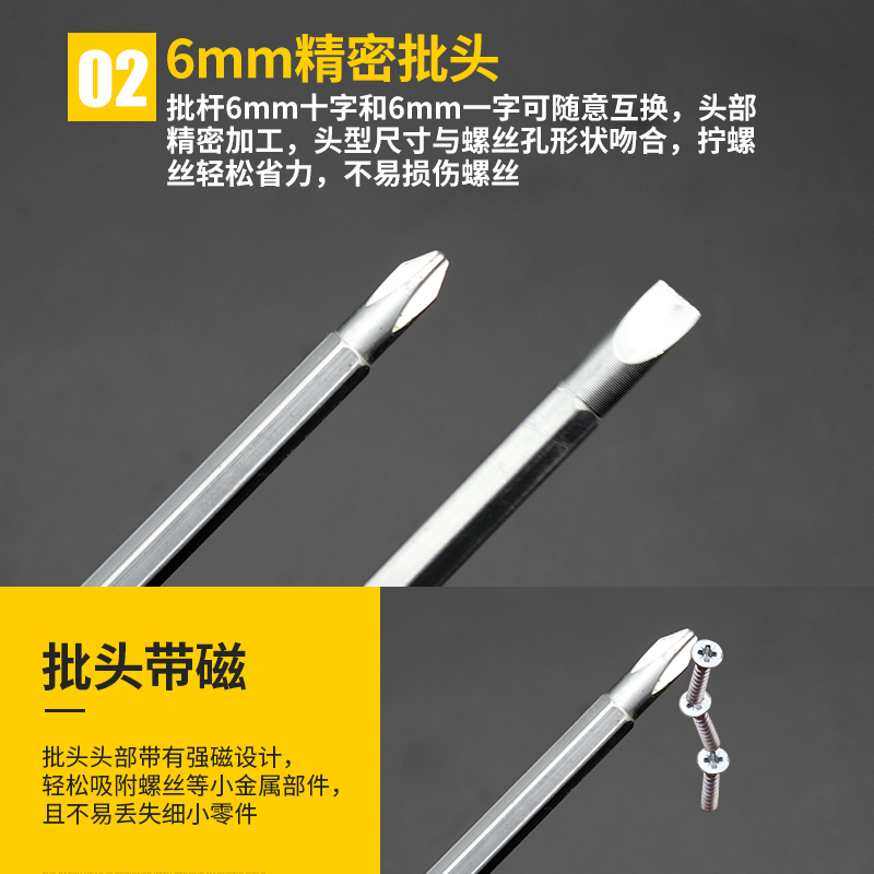 Dual-purpose T-driven una barra de alimentación cruzada 6.0mm alargada destornillador multifuncional destornillador magnético