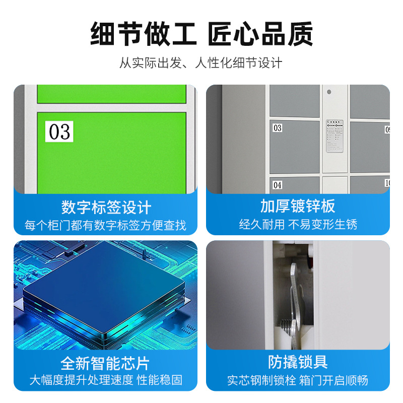 Gabinete de almacenamiento de reconocimiento facial de supermercado, gabinete de almacenamiento inteligente, gabinete de envío de centro comercial, reconocimiento facial, registro de tarjetas de huellas dactilares