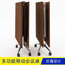 折叠会议桌长条桌可移动拼接培训桌会议室折叠桌T长桌办公桌可伸