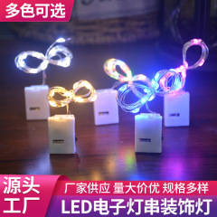 LED発光の小さい方の箱の銅線の明かりは調節できます。