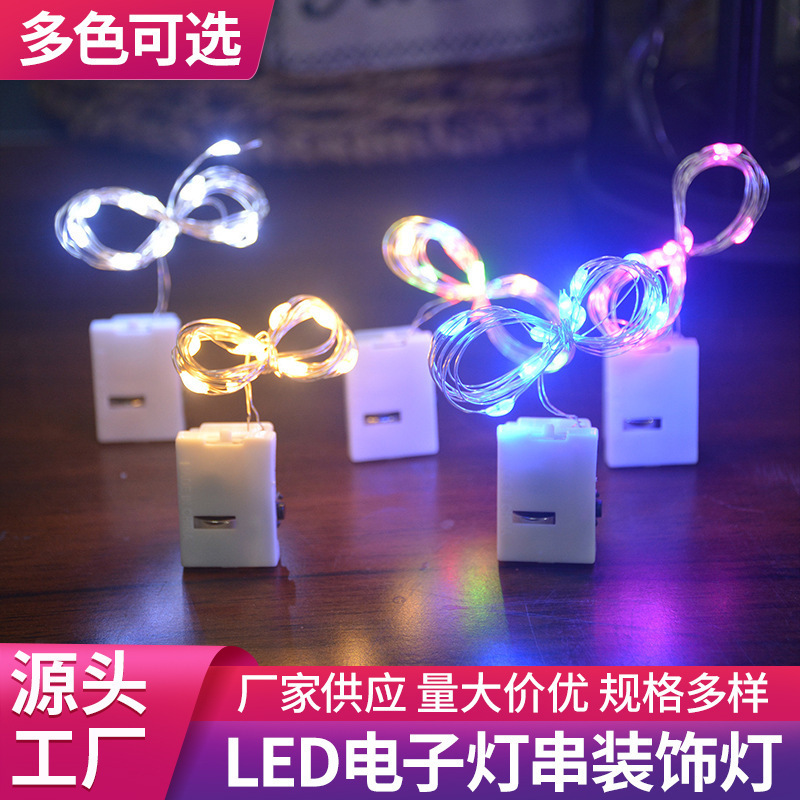LED luminous small square box copper wire light adjustable flash color light string Christmas birthday gift box Bouquet decoration LED luminous small square box copper wire light adjustable flash color light string Christmas birthday gift box Bouquet decoration