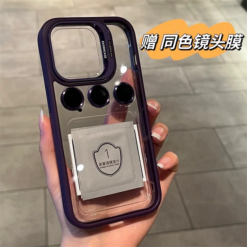 El soporte de la cubierta de la lente U1 es adecuado para la funda de teléfono móvil de alta transparencia iPhone 17 Pro, Apple 15 y 16 Pro Max con película protectora para la lente.