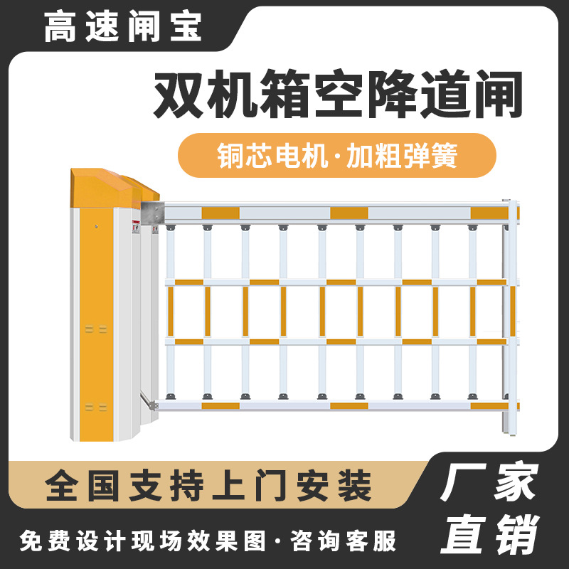 도로 차단기 일체형 DC 브러시리스 무인 주차장 지능형 번호판 인식 시스템, 주택 단지 자동 요금 징수 차단기