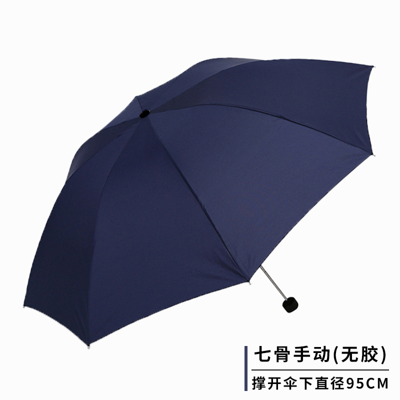 自動日除け傘女夏折り畳み男晴雨両用日焼け止め紫外線防止日傘はロゴを印刷できる