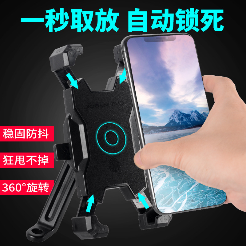 電気自動車の携帯電話のナビゲーションスタンドの外付けの電気自動車のスタンドのオートバイの自転車のナビゲーションは車のスタンドに乗ります。|undefined