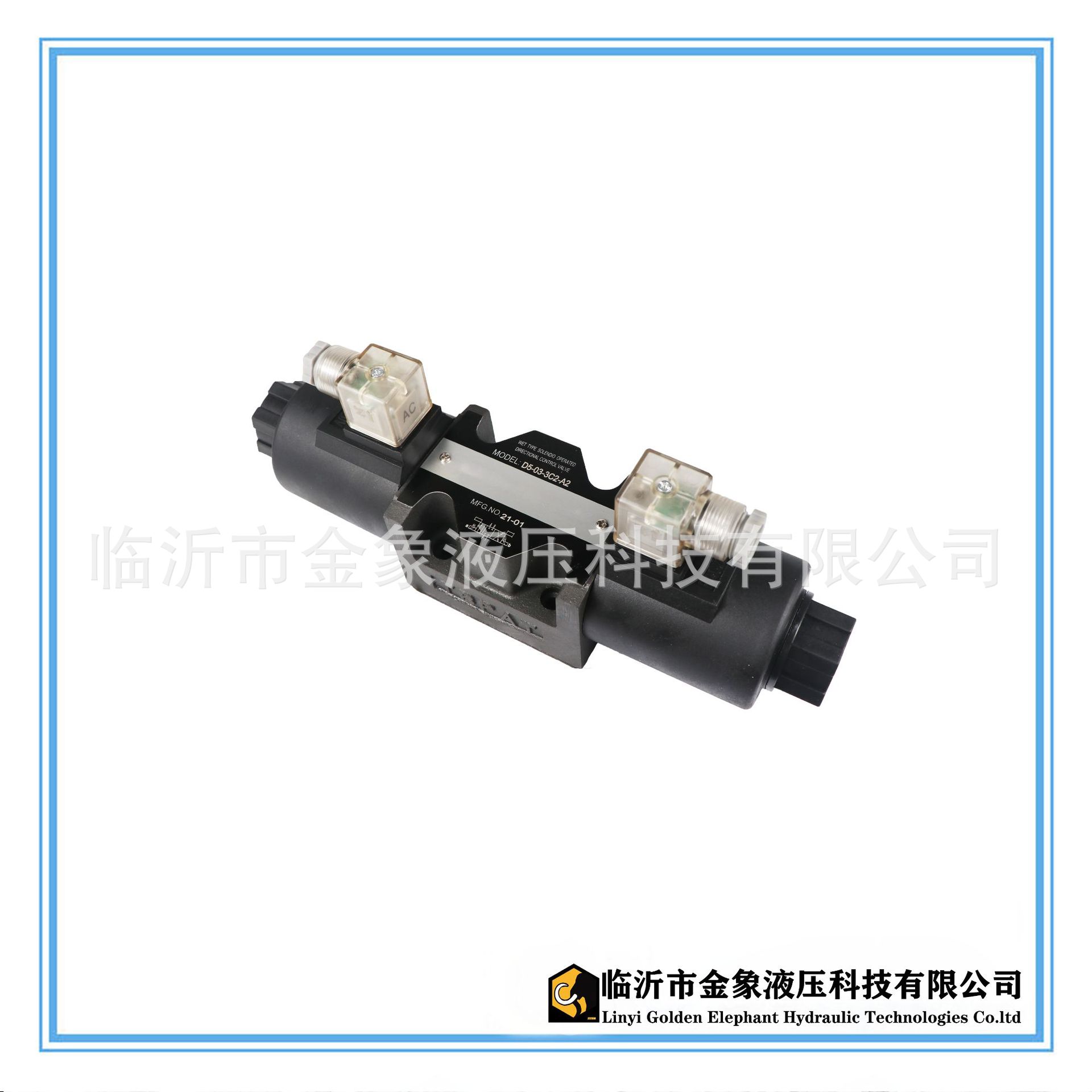 电磁阀电磁换向阀03-3C2/3C6/3C3/3C4/3C5/3C9/3C10-220V/24V12V