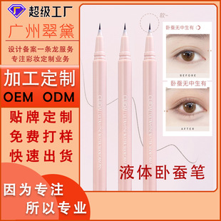 ���칤�S�������Q�Ӱ�P��Ę�������÷�ˮ����Ⱦ�۾�Һ�wˮü�P��