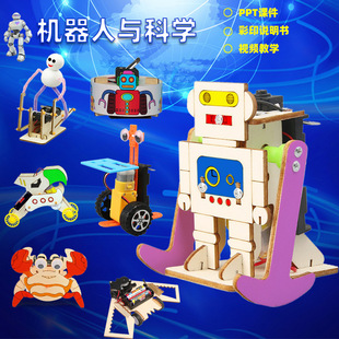 �C���˃�ͯ����ֹ�diyƴ�bģ�ͿƼ�С�����ƌW������������l