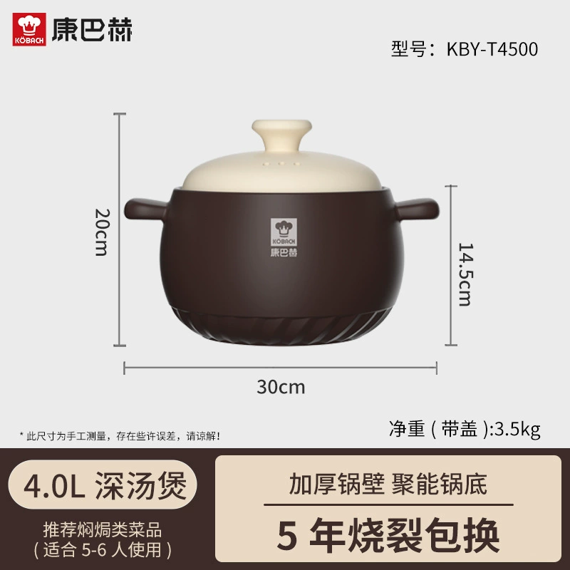 Combach casserole pot ceramic soup pot*1