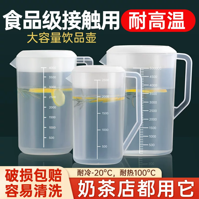 Plastic capacious measuring cup for commercial use scaled, milk tea, increased thickness