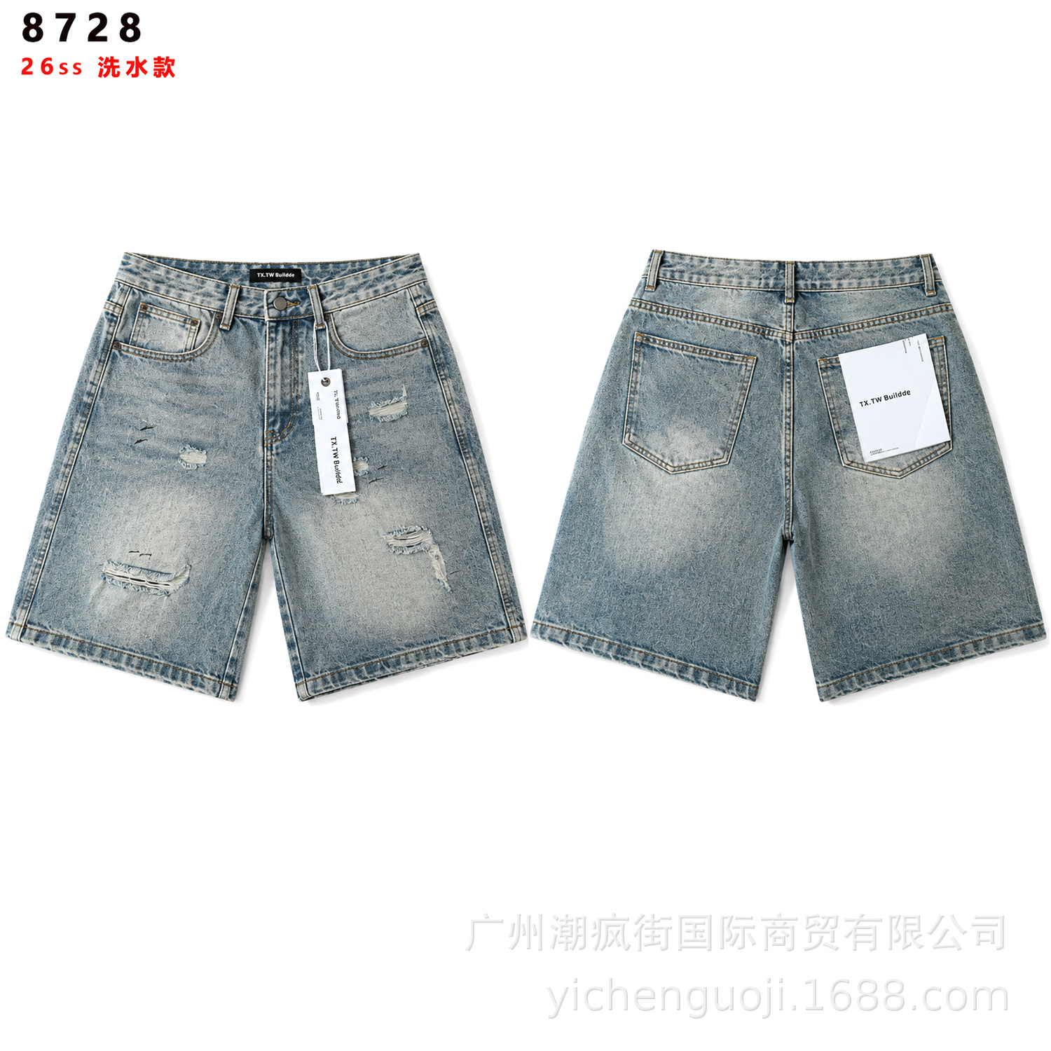 8728 BR azul / 28