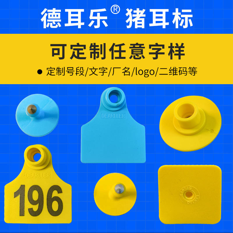 Letreros de letreros de orejas de cerdo con letras de letreros de orejas de cerdo digital personalizados fabricantes de letreros de orejas de cerdo en stock al por mayor