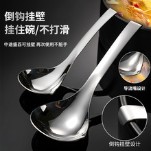 304不锈钢汤勺家用盛汤导流勺子带挂钩火锅勺加深大头粥勺分餐勺