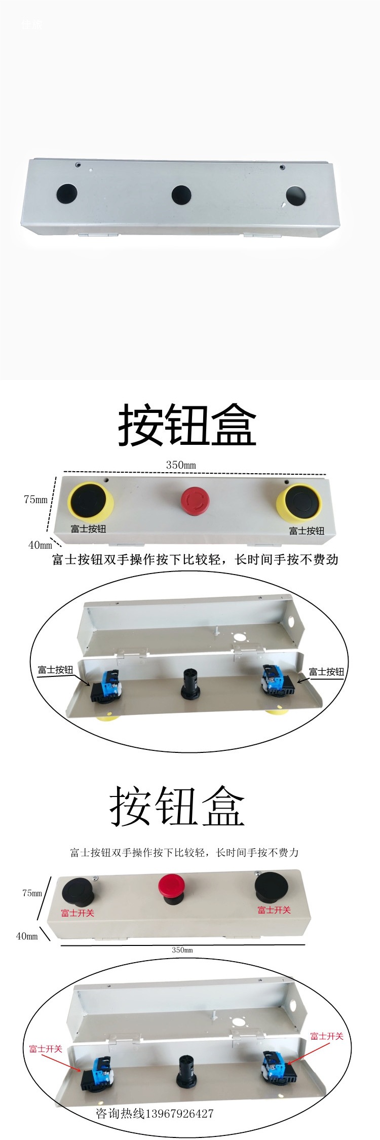 双手按钮盒气动冲床控制器气动压力机双按钮操作控制盒-阿里巴巴