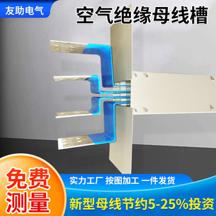 Manufacturers supply waterproof and fire-resistant dense wiring type air insulated bus duct closed start box plug-in wiring duct