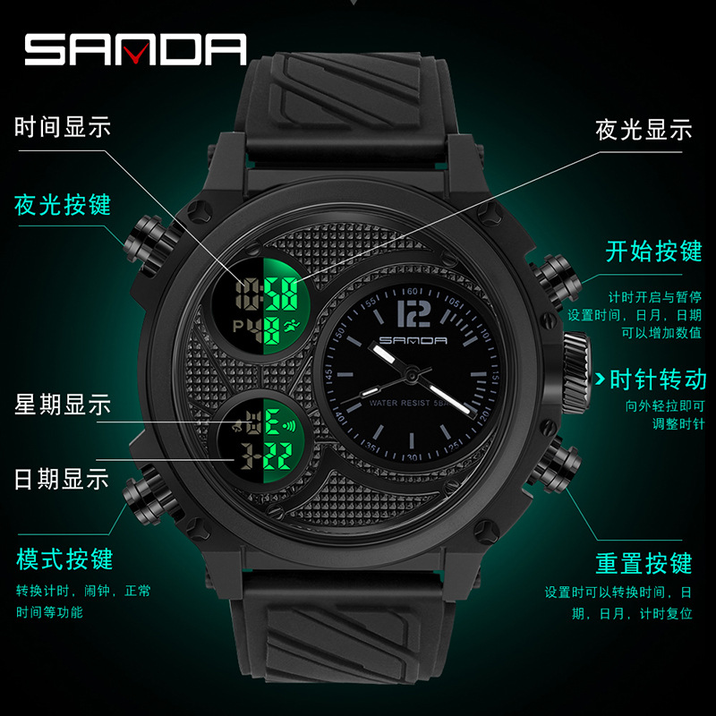 Sanda reloj deportivo masculino primos al aire libre nocturna impermeable juvenile doble reloj electrónico 3002