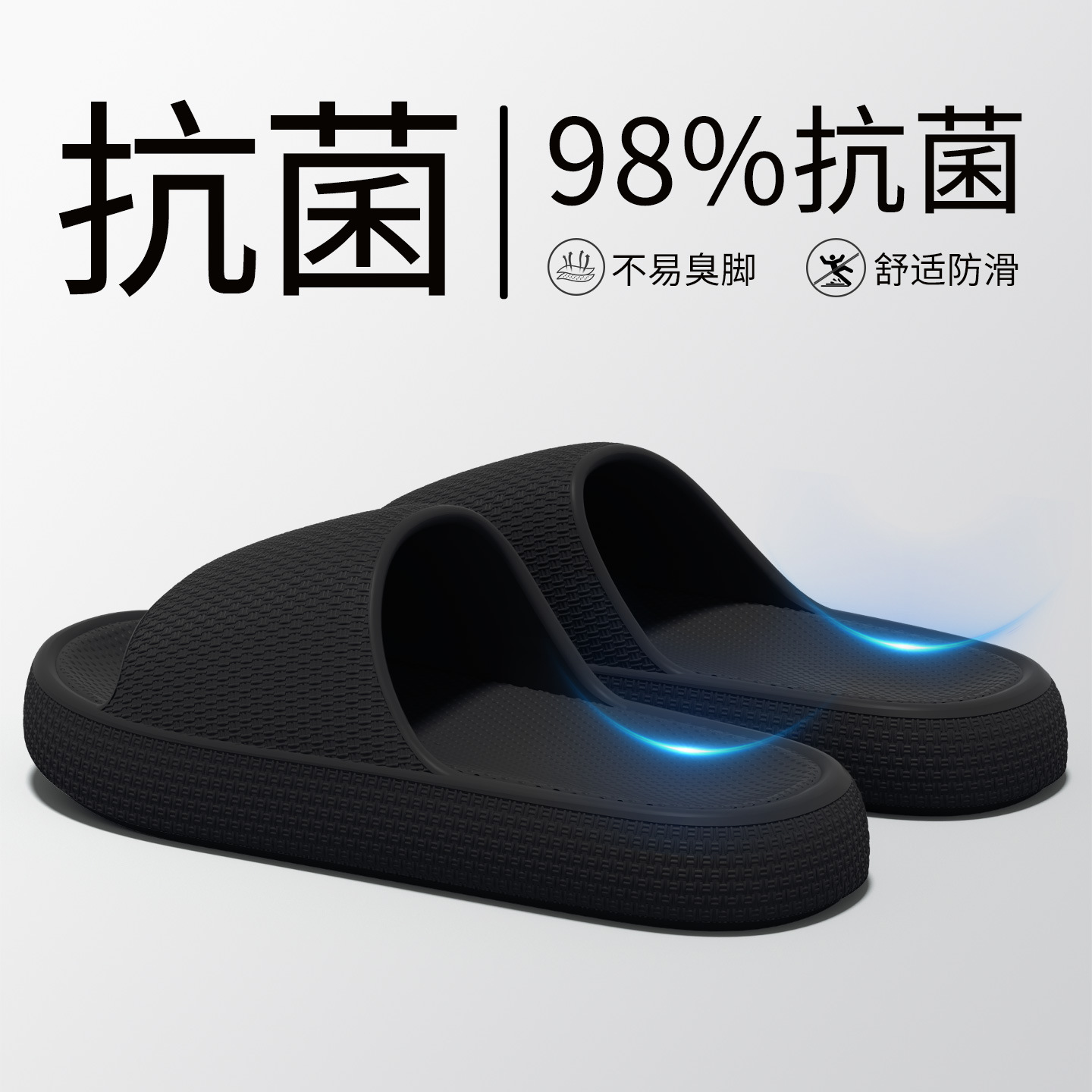 블랙 [항균, 발냄새 없음]