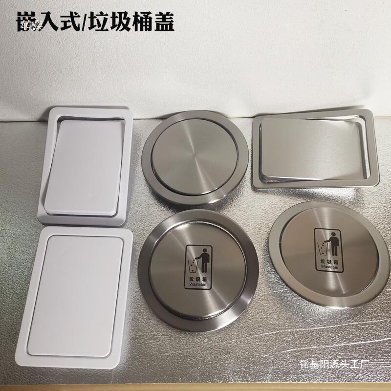 Stainless Steel Sink Embedded Garbage Cover Home Kitchen Marble Countertop Embedded Trash Can Flip Cover Invisible