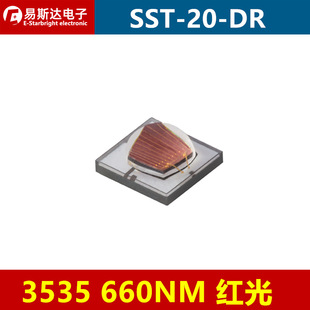 SST-20-DR 3535 red 660NM red 10W high power LED lamp bead SST-20