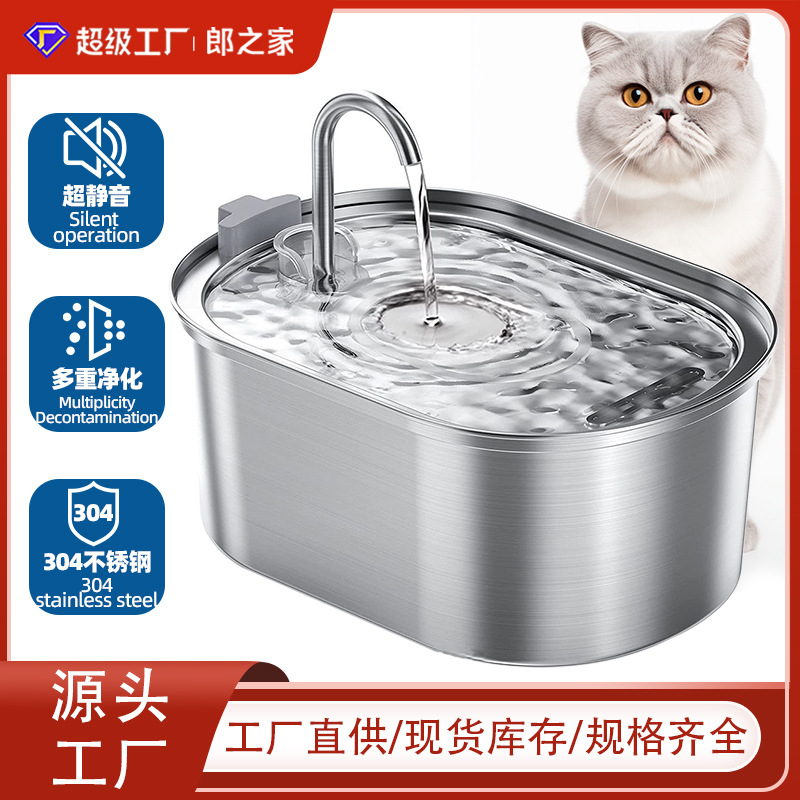 Amazon 3.2L bebida de mascotas grifos de circulación automática ultra silenciosa bebida de gatos y perros