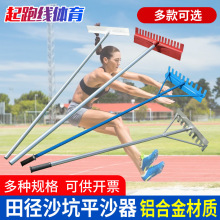 �X�Ͻ�����hɳ��ƽɳ�� ���P����X�o�Xƽɰ���ɰ������ɳ��