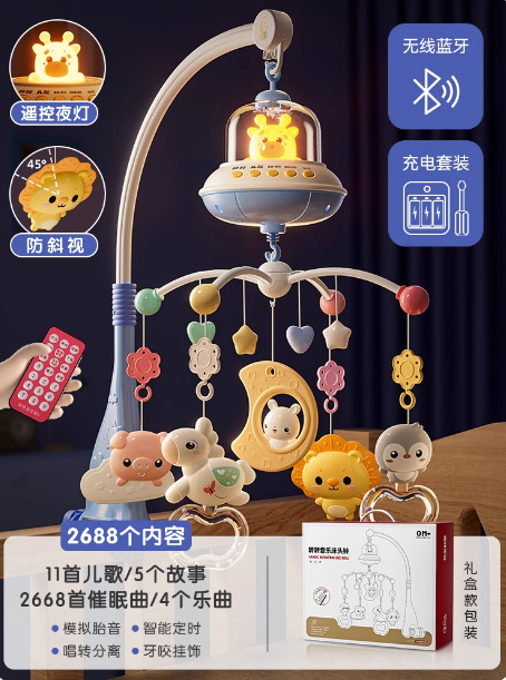 블루투스 버전 + 선물 세트 [태아 심장 소리 + 사시 방지 + 리모컨 + 프로젝션 + 타이머] 블루