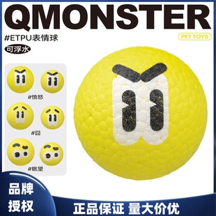 QMONSTER�������ETPU��������ҧĥ��������޹�ӖȮ���ӏ�����