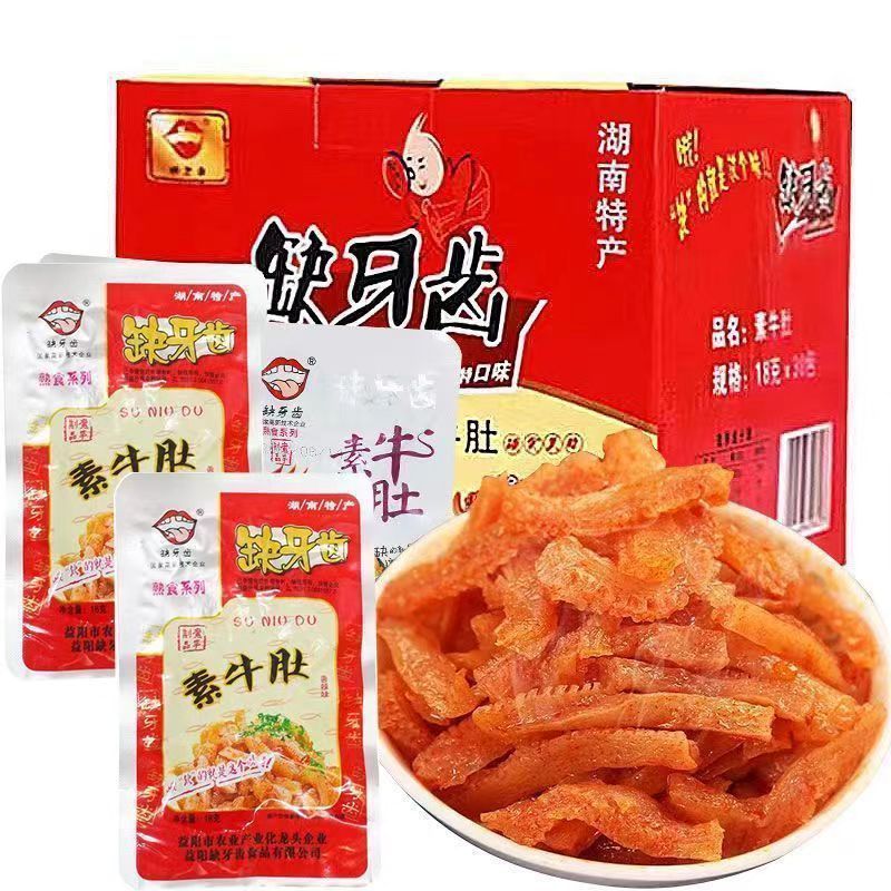 Spicy Beef Tripe with Konjac Noodles, Ready-To-Eat, Super Spicy, Spicy Beef Tripe, Spicy Lightning Warehouse Stationery Store Boxed