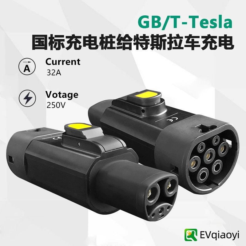 « Национальный стандарт к адаптеру зарядной станции Tesla GB/T-Tesla адаптер NACS интерфейс Ford TPC»