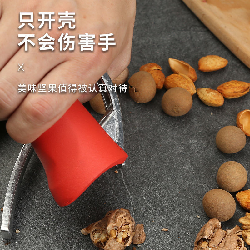 Cascanueces en forma de embudo multifuncional Cascanueces nueces abertura de avellanas casera herramienta de peeling nueces nueces