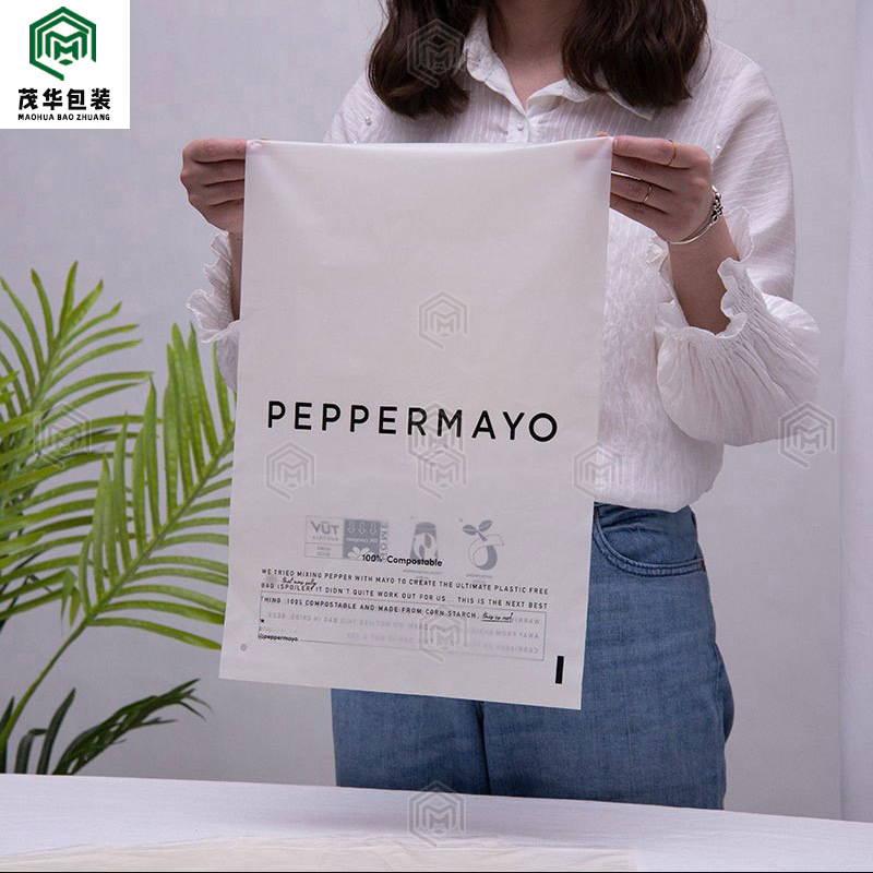 半透明乳白色PBAT+PLA全降解自粘袋玉米淀粉可堆肥生物降解自封袋