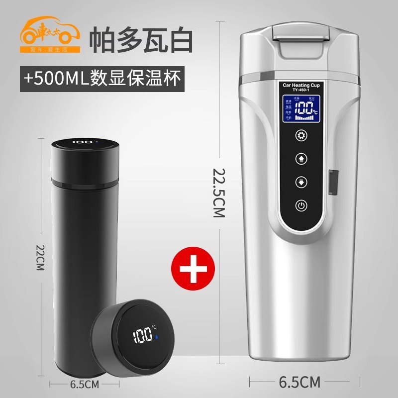 车载加热杯12V/24V智能识别电压电流电热杯烧水杯热水器车家两用|undefined