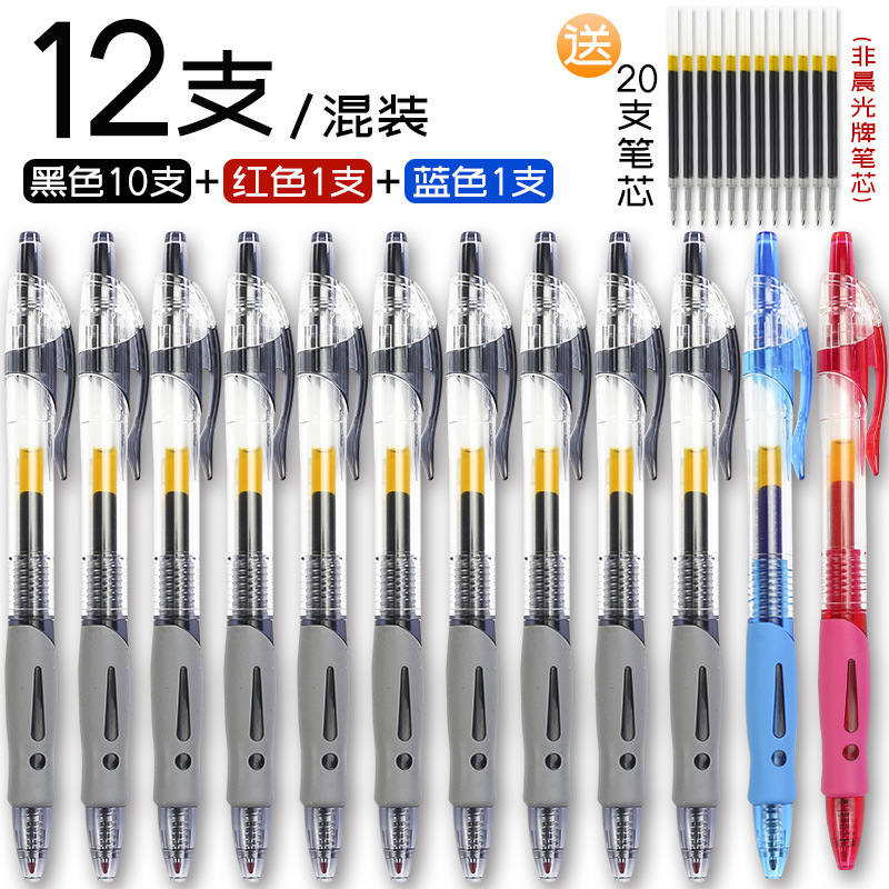 朝光gp一1008押し中性ペン芯黒0.5子弾頭押し式黒試験専用学生|undefined
