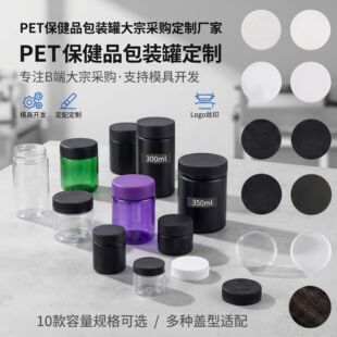 60-350ml PET���~�� �㽭̨�ݮa ������b �����w�OӋ ֧��LOGO��